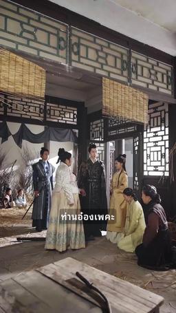 หญิงอ้วนเดินทางข้าวเวลาเพียงเพื่อหาเงิน episode 4