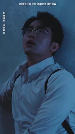 影後女兒黑化了 episode 60