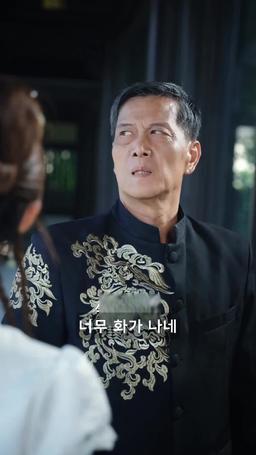 [더빙]나는 용왕이고 의성이다 episode 11