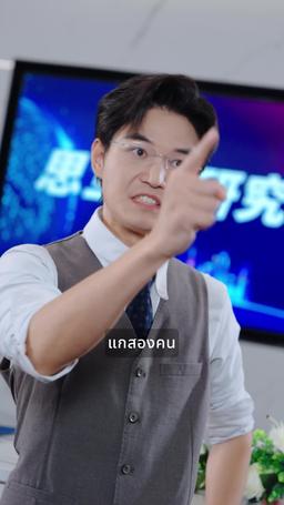 ตัดขักกับพ่อแล้ว เด็กทำเจ๋งมาก episode 8