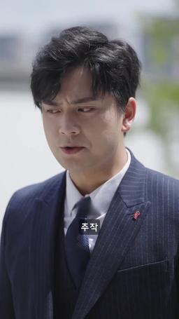 용왕의 복수 episode 76