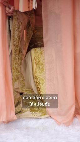 ในที่สุด! เขาได้ขึ้นสู่จุดสูงสุด episode 33