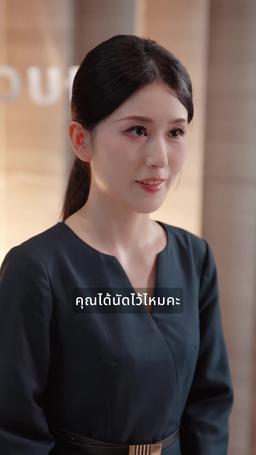 กลับมาเพื่อแก้แค้น episode 40