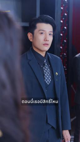 รักคุณเหมือนกับการเต้นของหัวใจ episode 20