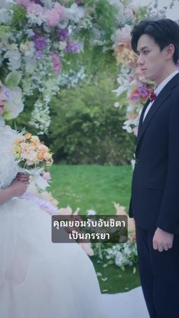 แฝดสามตามใจหม่ามิ๊ episode 73