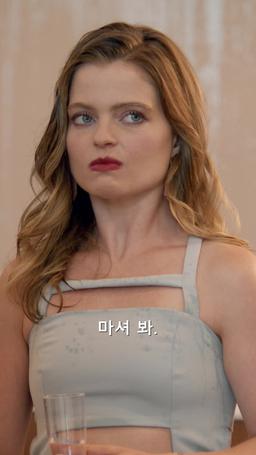 내가 라스베가스에서 결혼을?! episode 82