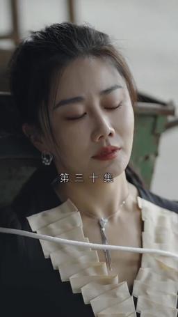 심장으로 묶이다 episode 30