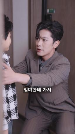 억만장자와의 로맨스 episode 65