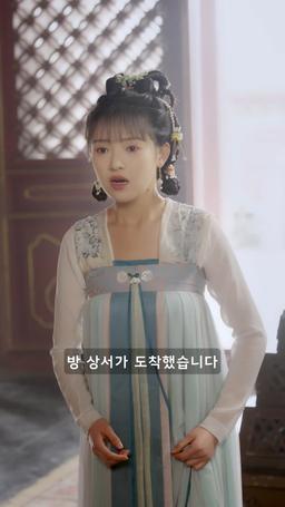 황실 공주의 귀환 episode 73