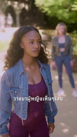 หน้ากากมหาเศรษฐี episode 11