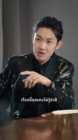 มังกรผงาดฟ้า episode 71