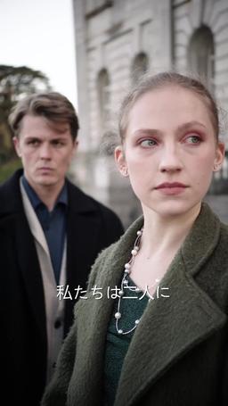 億万長者の夫と愛なき結婚、別れが去った trailer