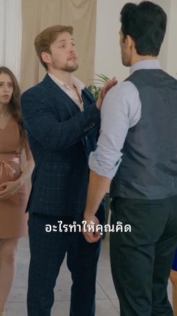 ตัวแทนอุบัติเหตุสำหรับอัลฟ่า episode 60