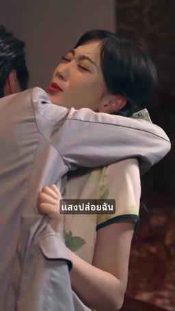 ลูกรักของผู้กอง episode 52