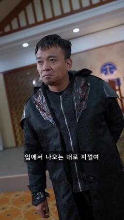 신은 존재한다 episode 63