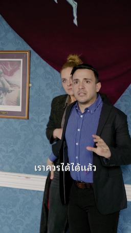 สามีมหาเศรษฐีของฉันทิ้งฉันไปหาเขา？ episode 51