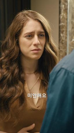 알파의 아이를 가졌다 episode 32