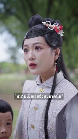 หญิงอ้วนเดินทางข้าวเวลาเพียงเพื่อหาเงิน episode 22