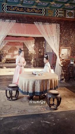 กริชสตรีในวังหลวง episode 5