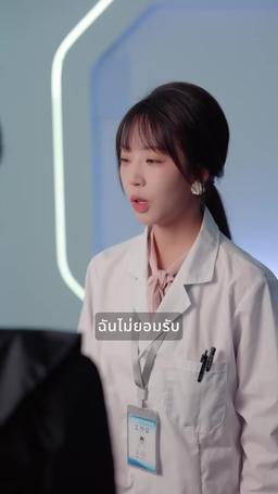 กลับมาเพื่อแก้แค้น episode 43