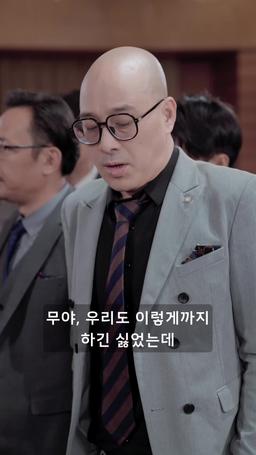 무적 episode 113