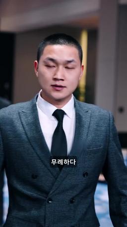 용의 귀환 episode 21