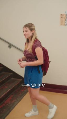 나야말로 이 학교의 퀸카! episode 61