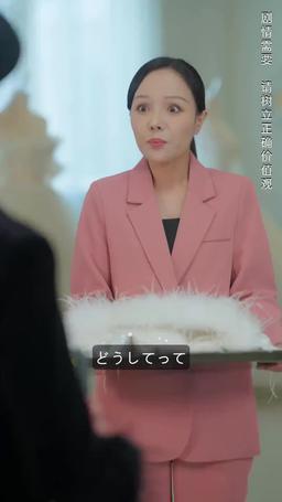 華麗なる逆襲 episode 12