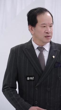 별처럼 빛나는 그녀 episode 54