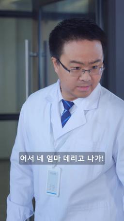 심장처럼 뛰는 사랑박동 episode 39