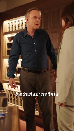 ถอยออกไป! ฉันคือนางซีอีโอตัวจริง episode 40