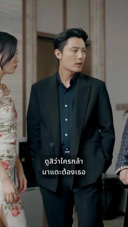 แค้นนี้เพื่อเธอ episode 14