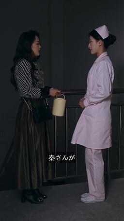 偽装結婚？いや逃がさないよ episode 76