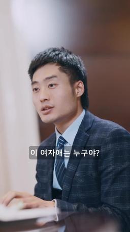 노가다 아빠의 평정기 episode 46