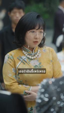 คุณพ่อสุดฮอต episode 53