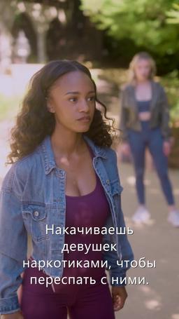 Масскарад миллиардера episode 11