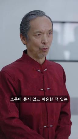 별처럼 빛나는 그녀 episode 75