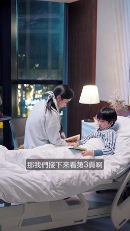 後來的我們 episode 45