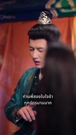 หญิงใบ้ซ่อนรัก episode 42