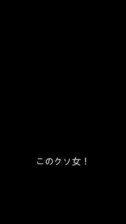 唯一無二の愛 episode 21