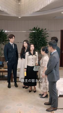 Wの復讐姉妹の再会 episode 23