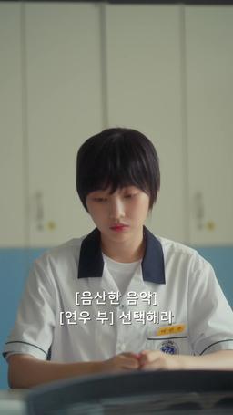 女보스 男고 가다 episode 19