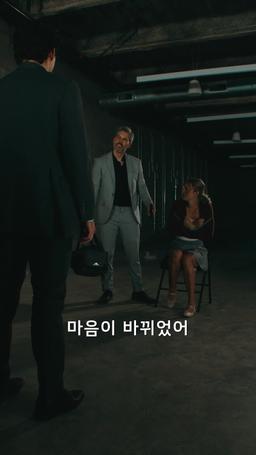 억만장자의 룰을 따라야 한다 episode 42