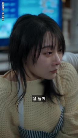 공주님이 돌아왔다 episode 2