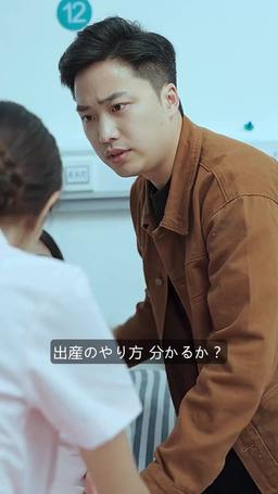 時間逆流を通して、家族を救う episode 31