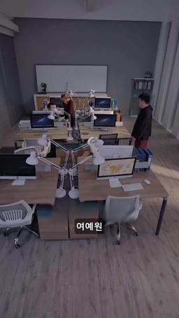 아가씨, 사이다를 부탁해 episode 45