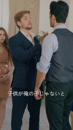 億万長者アルファとの契約結婚：運命の妊娠 episode 60