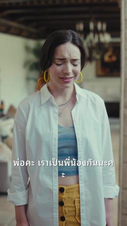 แสง กล้อง แอคชั่น! episode 65