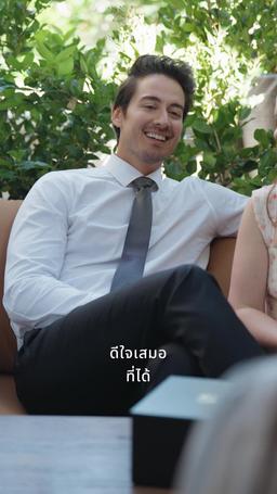 ท้าใจนายลอยด์: รักเร้นข้ามวัย episode 67