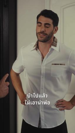 แสง กล้อง แอคชั่น! episode 61